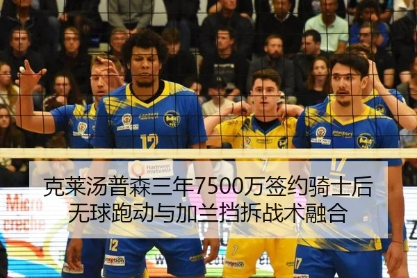 ke-lai-tang-pu-sen-san-nian-wan-qian-yue-qi-shi-hou-wu-qiu-pao-dong-yu-jia-lan-dang-chai-zhan-shu-rong-he-3-894.jpg